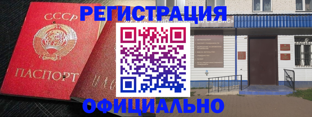 прописка для школы в Александровске-Сахалинском