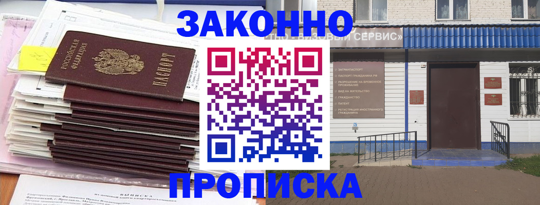 регистрация для дет. сада в Александровске-Сахалинском